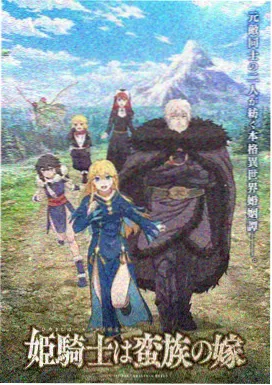 天穹学院奇幻校园动漫在线观看