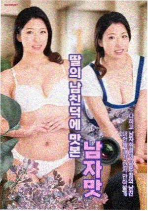 山海旧梦古装奇幻剧在线观看